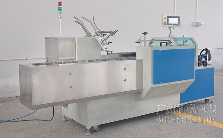 扣底扣自動裝盒機