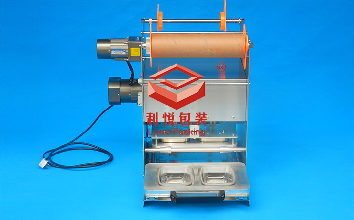 塑料盒雙盒封口機