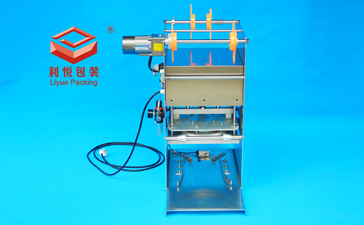 塑料桶氣動封口機 塑料桶氣動封口機