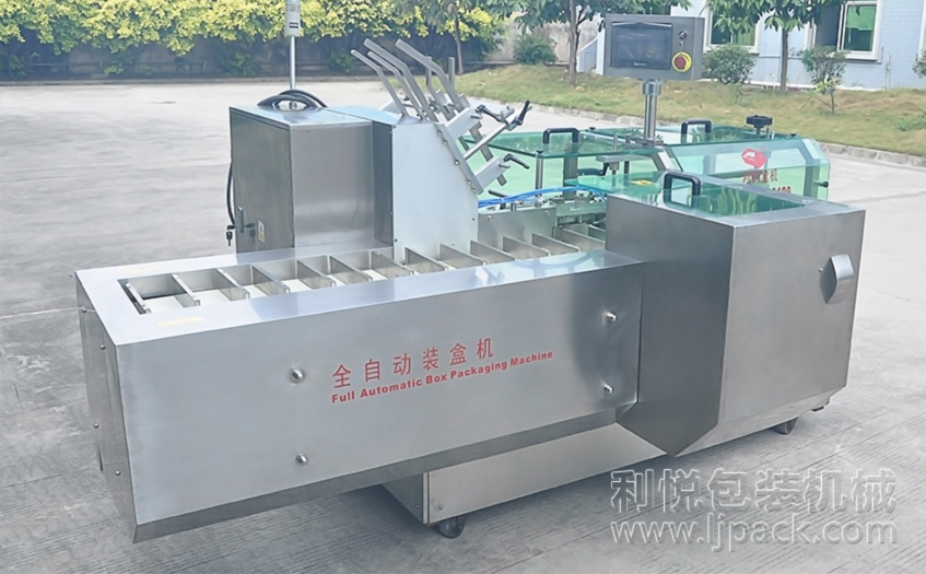 自動插盒裝盒機 自動插盒裝盒機