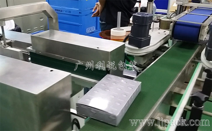 裝袋裝盒貼標包裝生產線 裝袋裝盒貼標包裝生產線