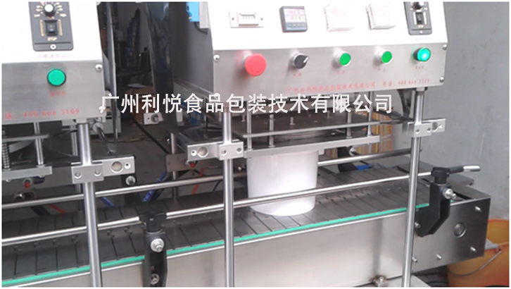 塑料桶單頭連續封口機操作規程說明書