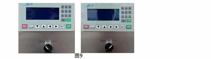 雙頭封口機操作說明步驟 雙頭封口機操作說明步驟