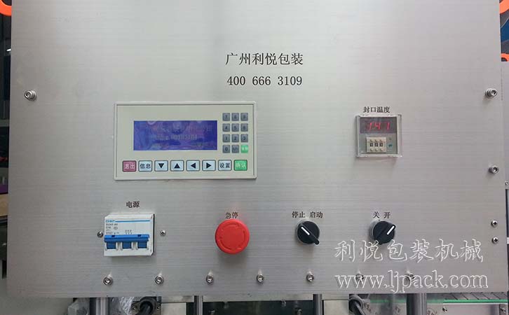控制面板及開關按鈕_塑料桶連續封口機.jpg
