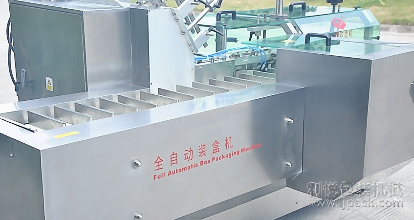 自動插盒裝盒機.jpg 自動插盒裝盒機.jpg