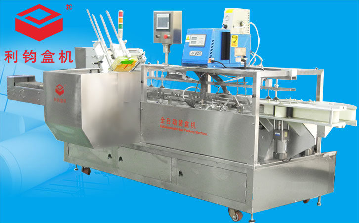 自動粘盒裝盒機)