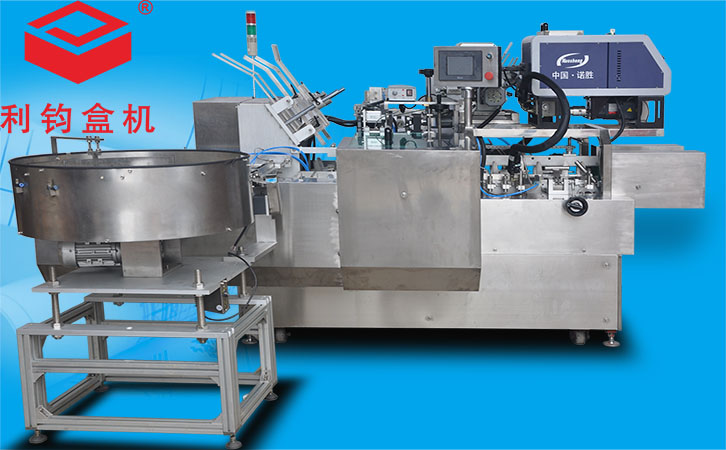 多功能全自動裝盒機