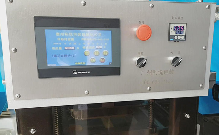 牙膏裝盒機.jpg 牙膏裝盒機.jpg