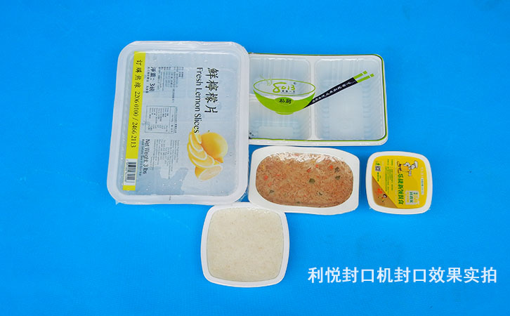 利悅快餐盒封口機封口效果圖,快餐盒 利悅快餐盒封口機封口效果圖,快餐盒
