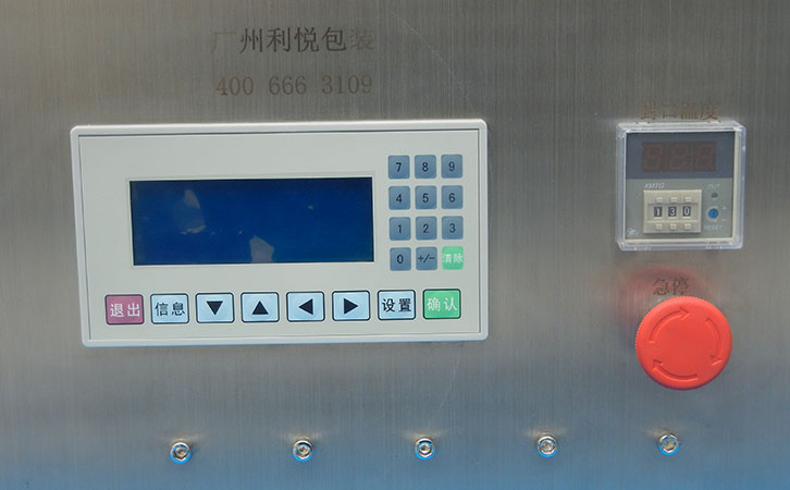 快餐飯盒一出二雙盒電動封口機控制面板 快餐飯盒一出二雙盒電動封口機控制面板
