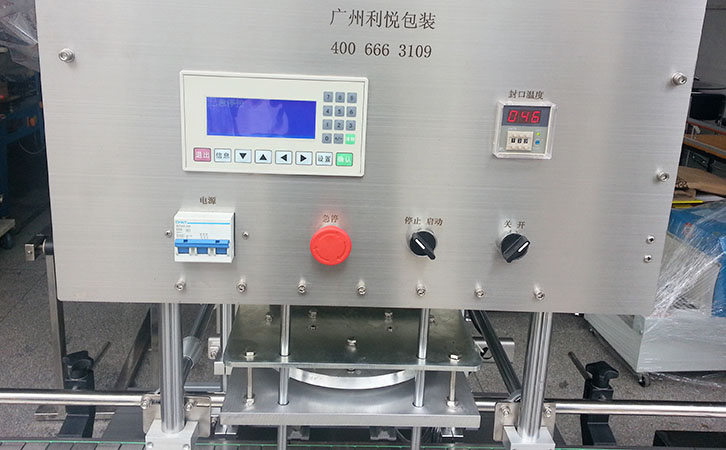 塑料桶(罐)連續封口機控制面板