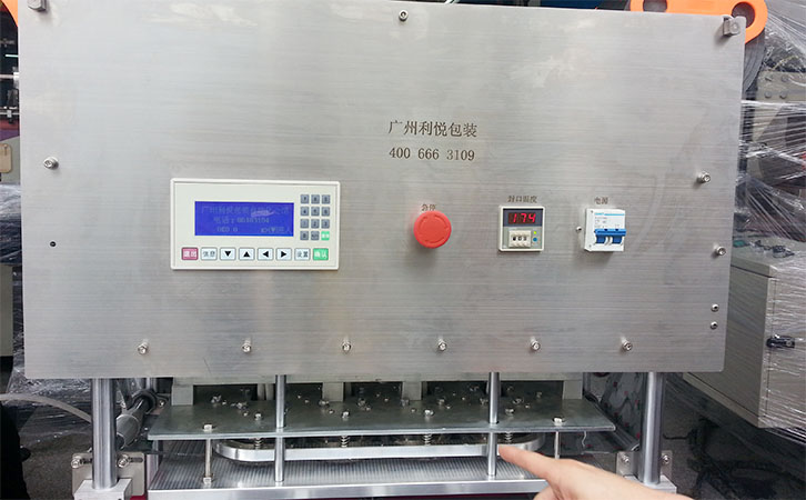 利悅塑料杯封口機控制界面